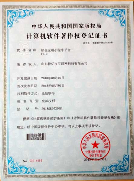 yp街机·电子游戏(中国)官方网站