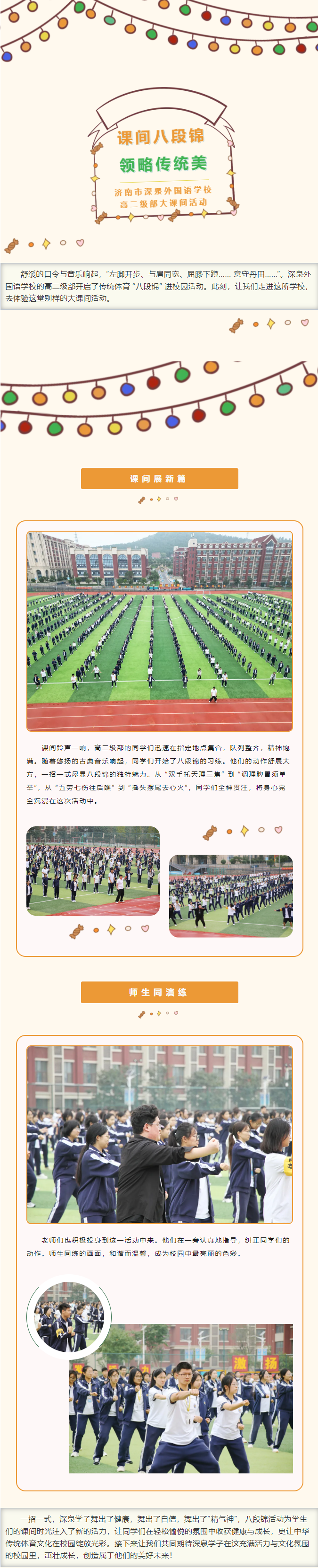 yp街机·电子游戏(中国)官方网站