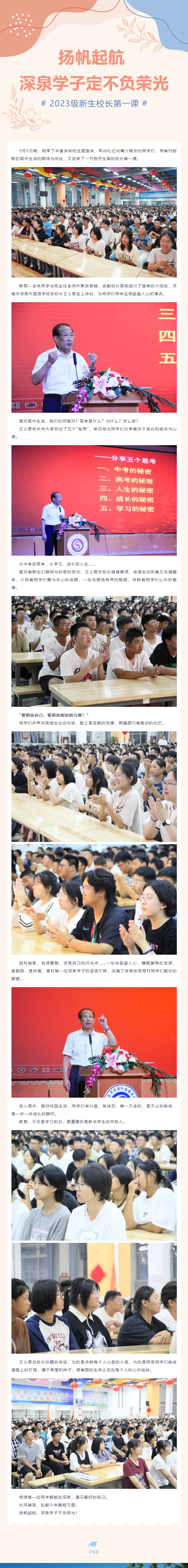 yp街机·电子游戏(中国)官方网站