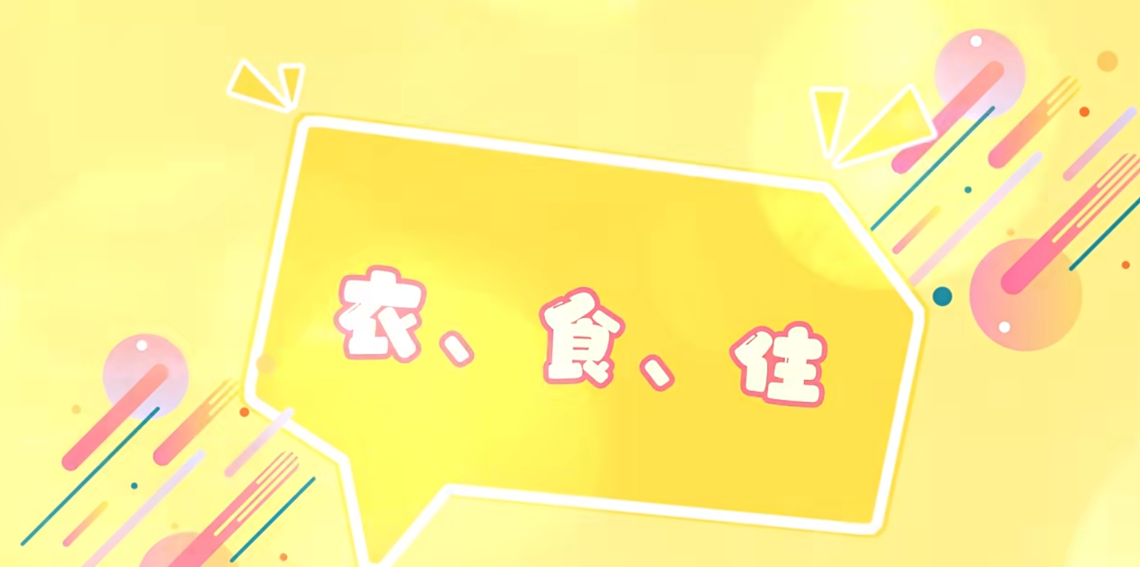 yp街机·电子游戏(中国)官方网站