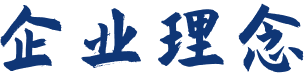 yp街机·电子游戏(中国)官方网站